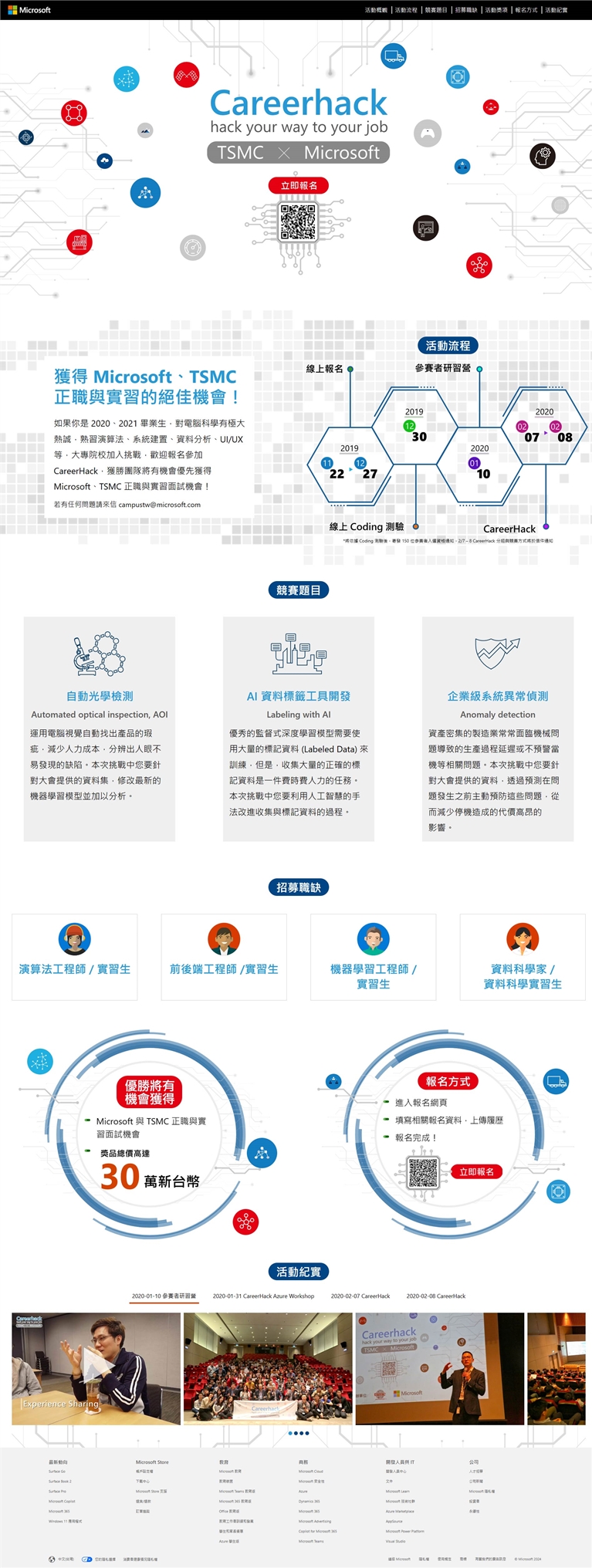 預覽桌面板設計