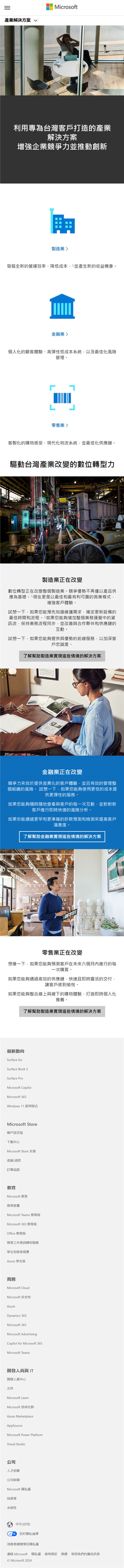 預覽手機版圖示按鈕