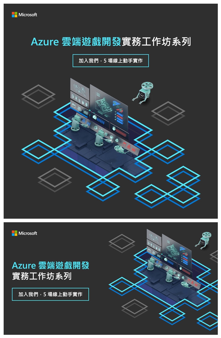 預覽桌面板設計